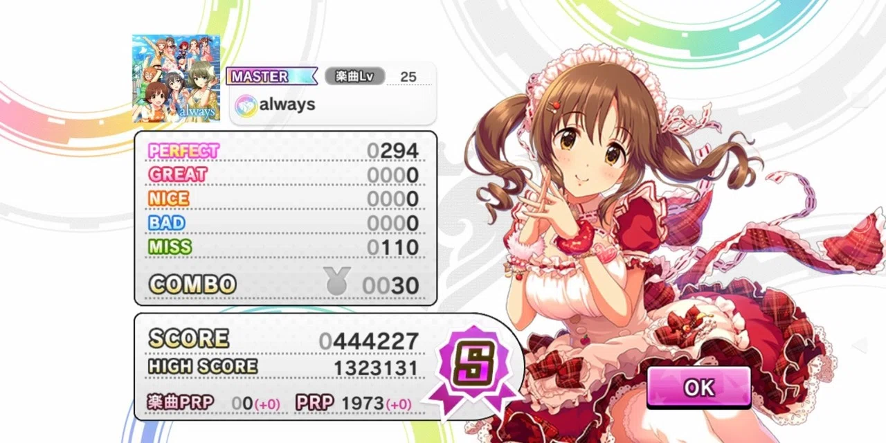 デレステ 放置編成のスコアを調べる みーにん Note